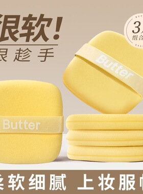 黄油粉扑气垫饼干遇水变大超软粉底液化妆工具双面服帖不易吃粉扑