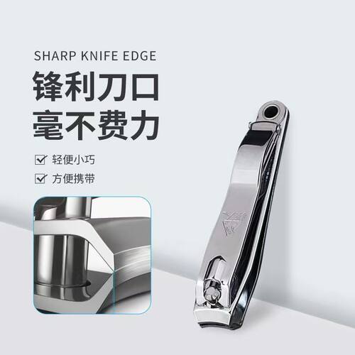 便携强人大号锋利指甲钳指甲剪指甲锉家用指甲刀套装平口修甲钳