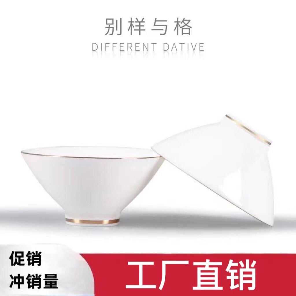 德化羊脂玉斗笠杯陶瓷网红