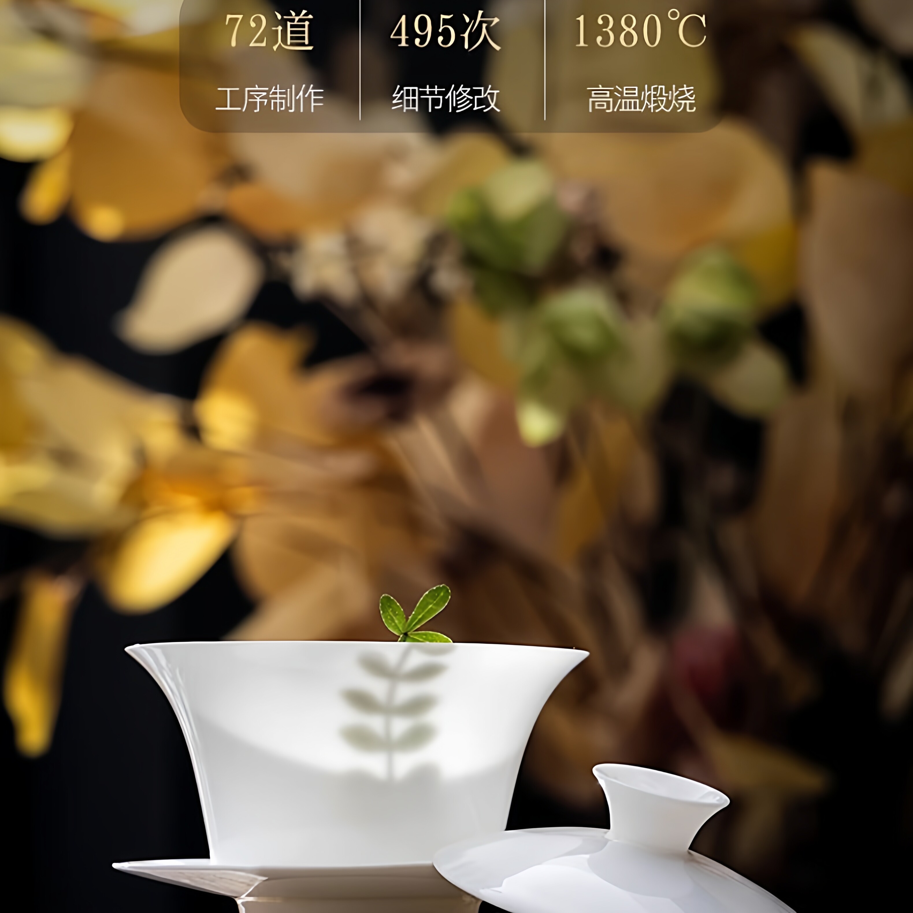 德化冰种玉瓷盖碗150ml薄胎