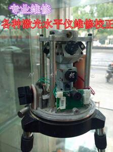 各种品牌水平仪水准仪贴墙仪维修保养东成博世等