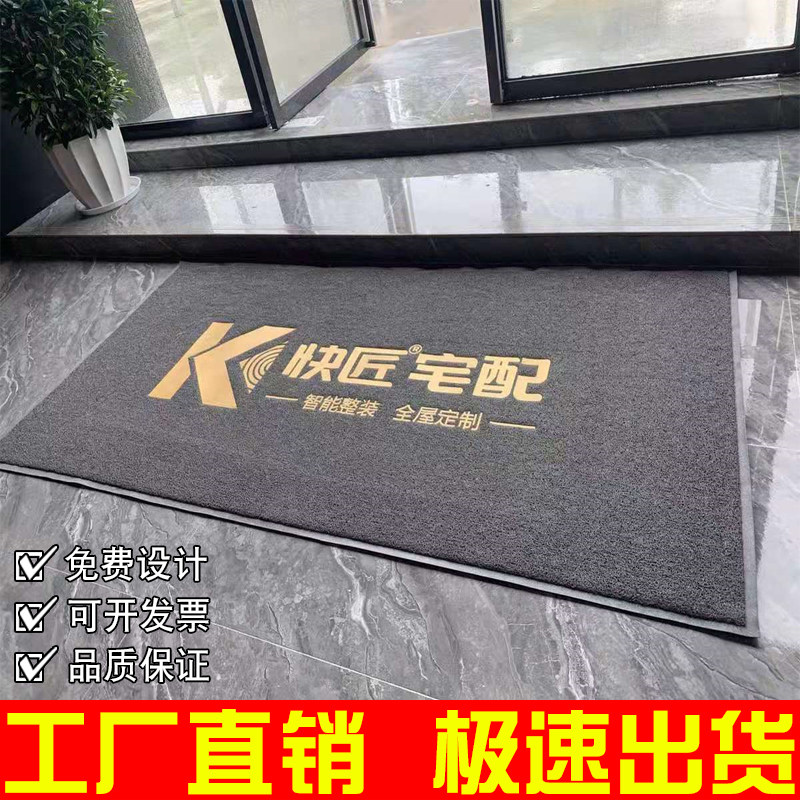 电梯迎宾门口丝圈定做防滑脚垫图片