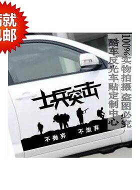 遮划痕改装拉花车贴定制