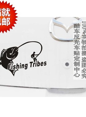 钓鱼个性反光车贴 户外运动钓鱼垂钓贴纸 Fishing Tribes车贴