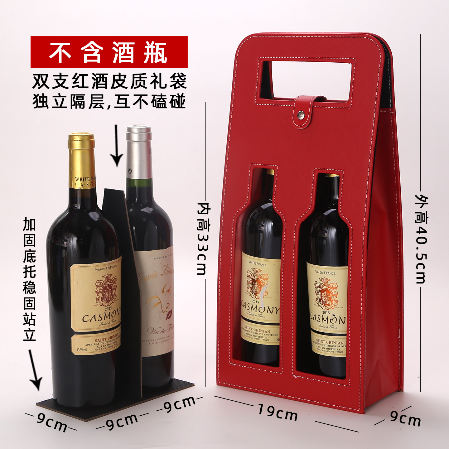 红酒礼盒 双支装高档葡萄酒礼品盒通用pu皮红酒包装皮袋 现货