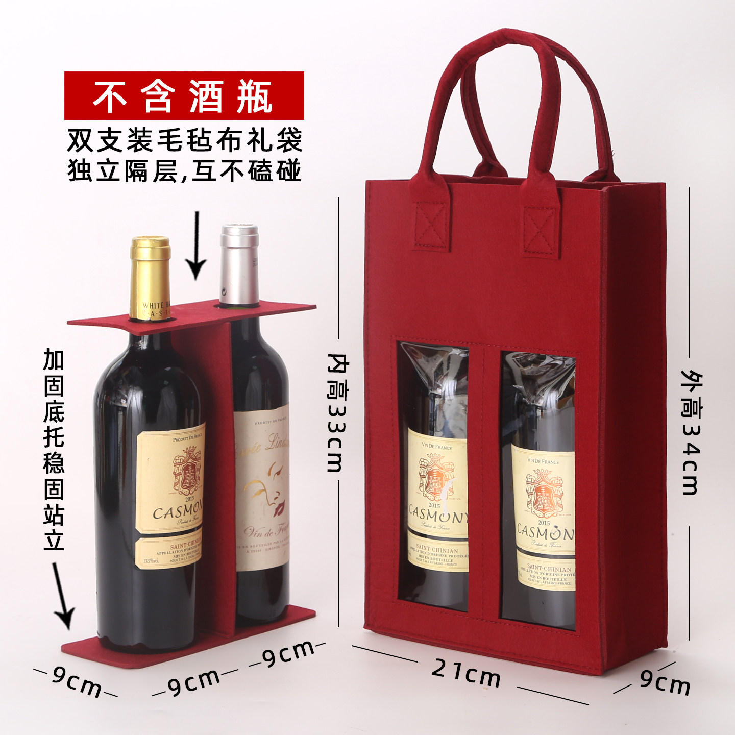 红酒盒葡萄酒袋子礼品袋礼盒毛毡布手提袋单双支果酒白酒包装通用