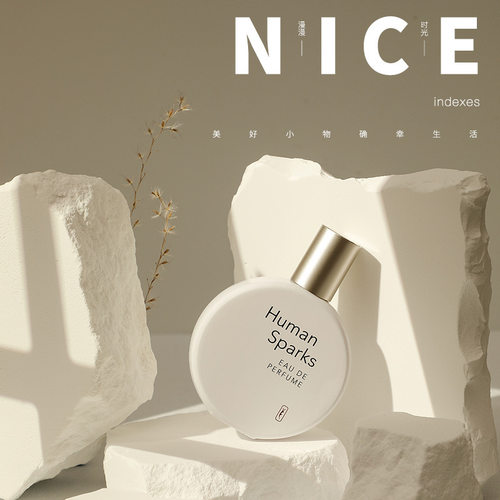 索引漫漫时光perfumes抖音爆款正品留香香水 持久大瓶香水