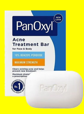 美国香皂Panoxyl10%过氧化苯甲酰BPO洗剂液祛痘香肥皂固体沐浴露