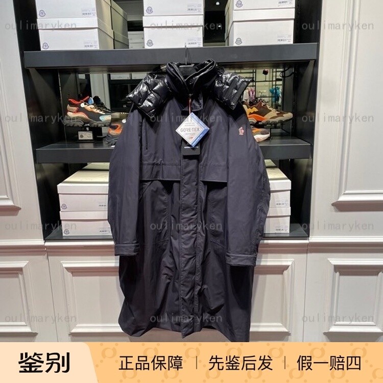 意大利奥莱 moncler 男士长羽绒服 RUINETTE 内胆可脱卸 4码