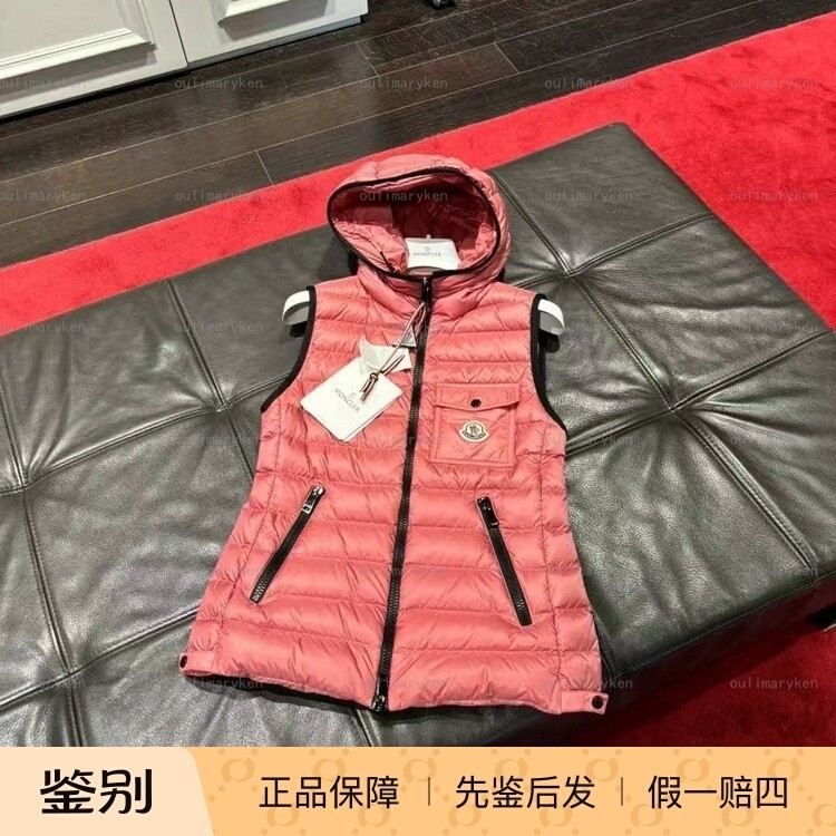 意大利奥莱 moncler 女士 连帽收腰羽绒服马甲 GLYCO 豆沙粉 1码