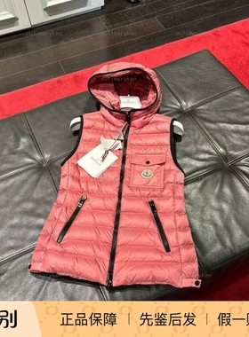 意大利奥莱 moncler 女士 连帽收腰羽绒服马甲 GLYCO 豆沙粉 1码