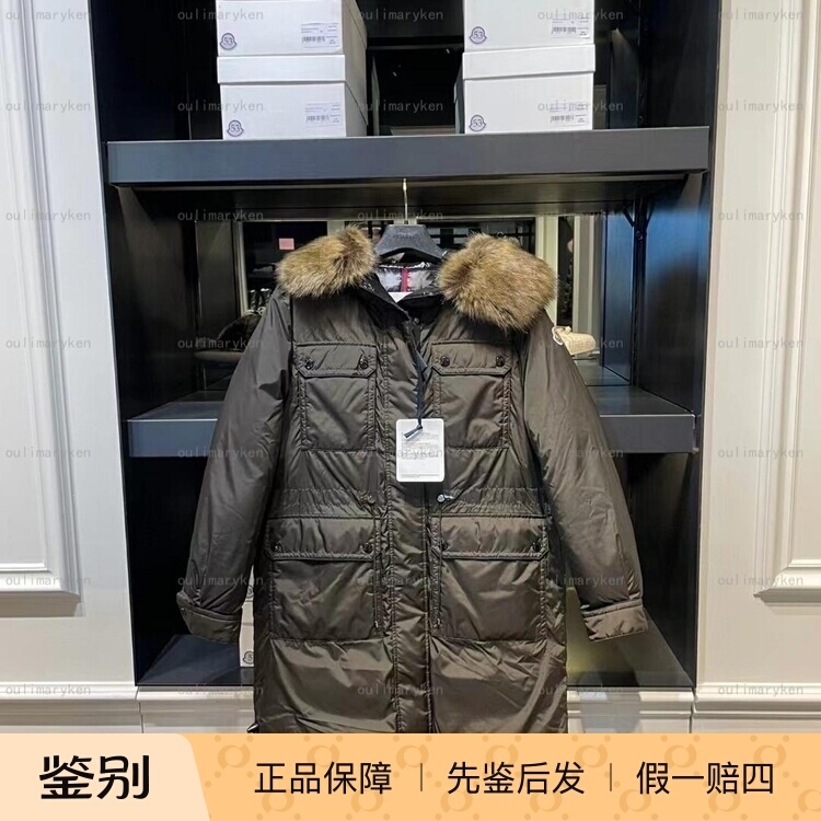 意大利奥莱 Moncler 女士 中长款羽绒服 BAN 墨绿色 2码