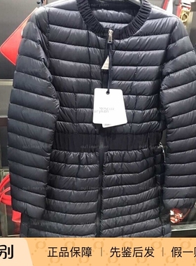 意大利奥莱 moncler 女士长款收腰羽绒服 HODENITE 深蓝 0 1 2码
