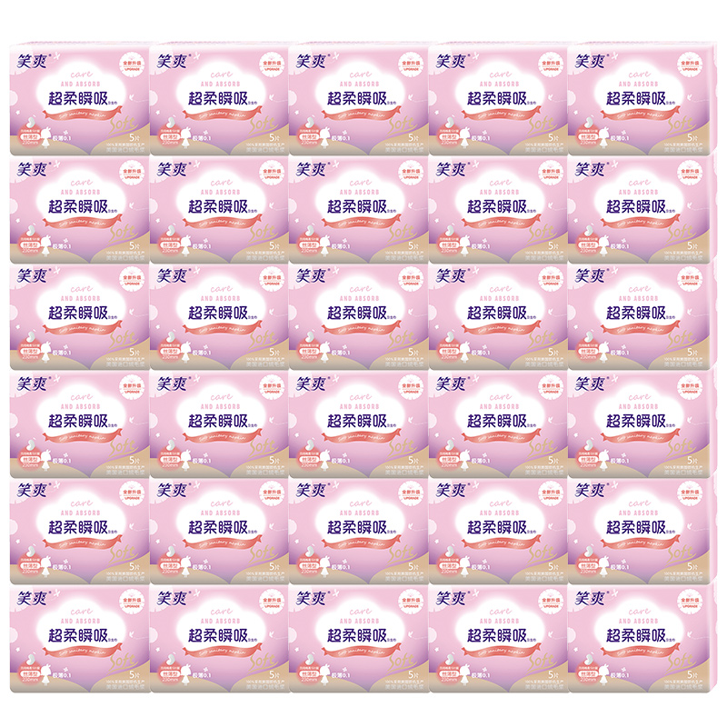 绵柔透气无香极薄纯棉组合卫生巾