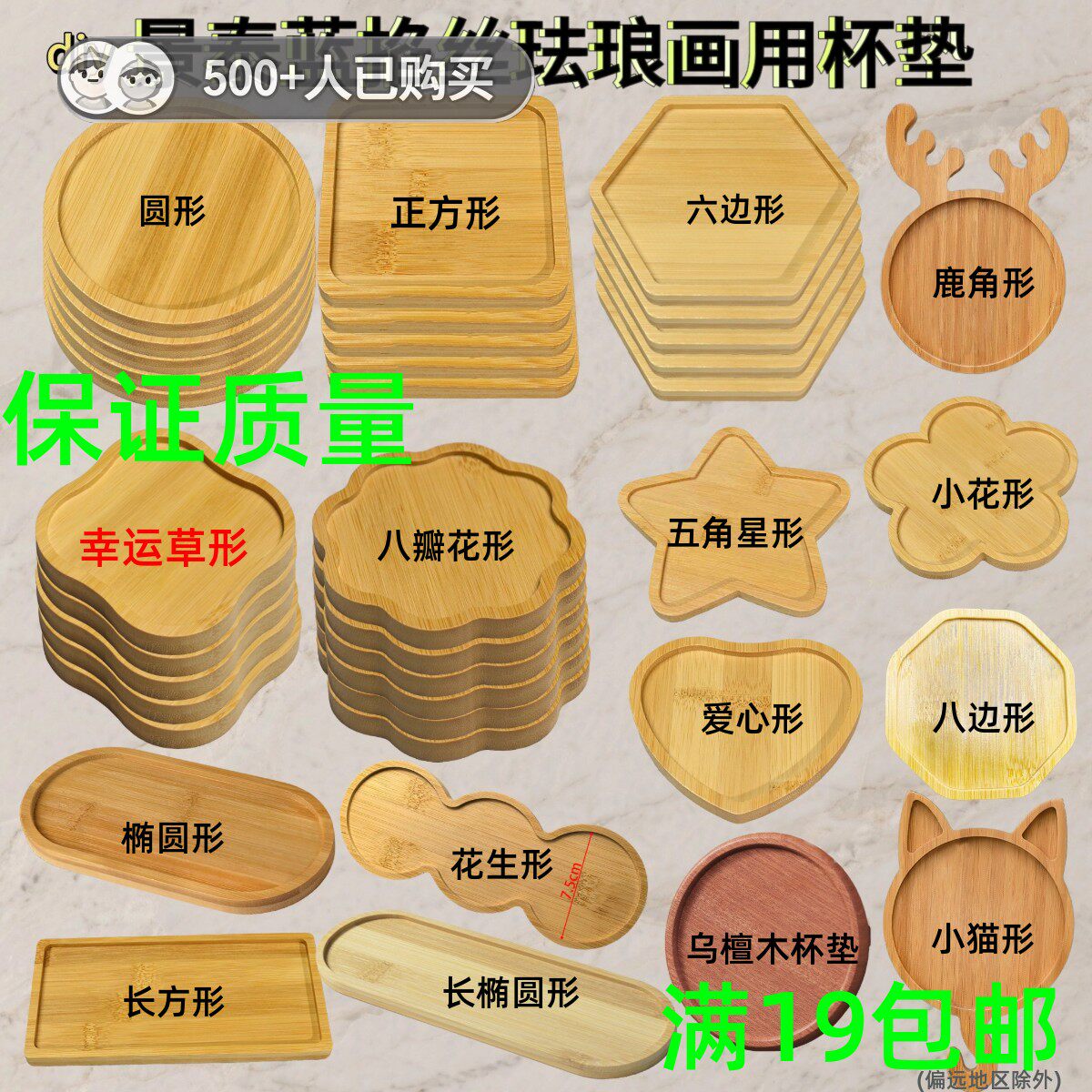 景泰蓝掐丝杯垫金丝珐琅画diy手工底胎竹片茶盘素胚非遗底座配件