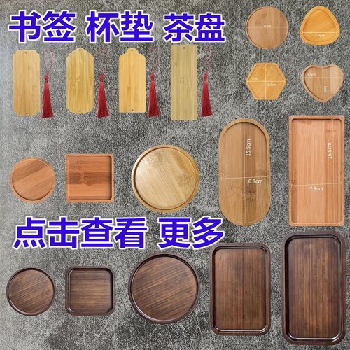景泰蓝书签杯垫掐丝珐琅手工非遗