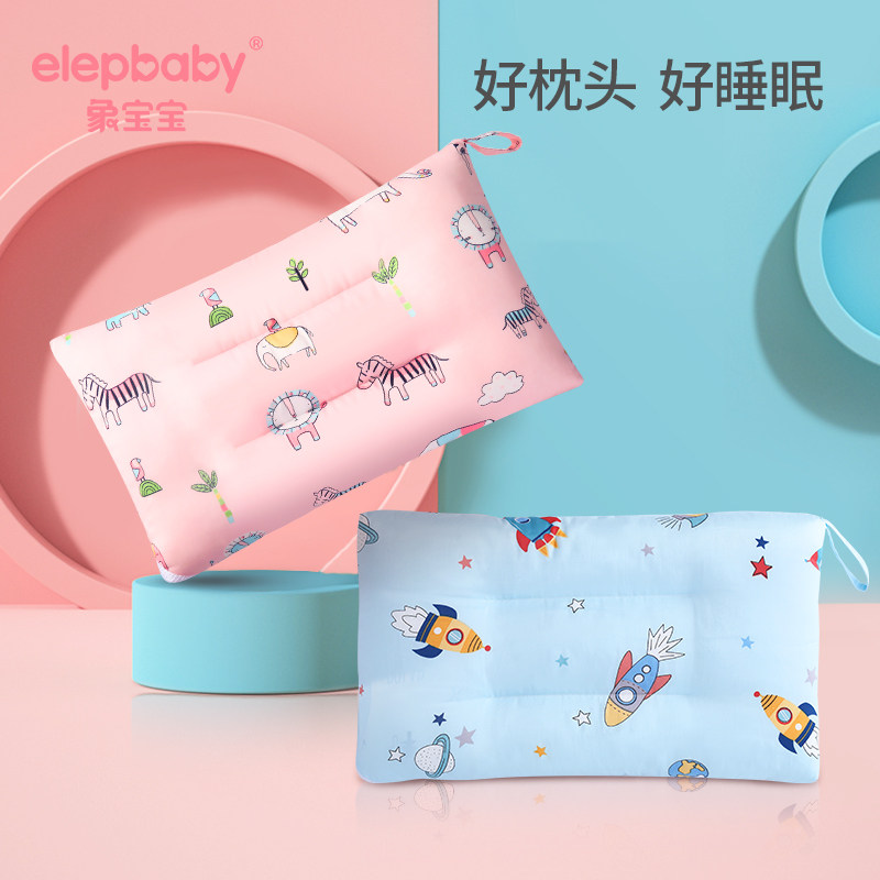 象宝宝 儿童枕头1-3-6岁宝宝 可水洗枕头四季款棉质透气护颈枕芯在类目 尿片/洗护/喂哺/推车床, 睡袋/凉席/枕头/床品, 婴童枕头/枕芯中 - 来自Buy2taobao.com提供专业的淘宝代购服务