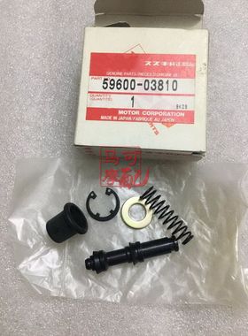 进口上刹泵维修包 AG100 AN150 250 RG125 DIO ZX 日清上泵修理包