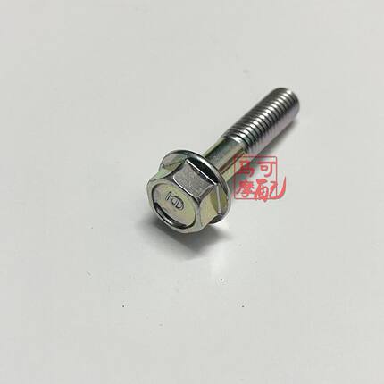 原厂高强度汽车 摩托车螺丝M8*35 40螺丝 法兰外六角螺丝螺栓螺杆