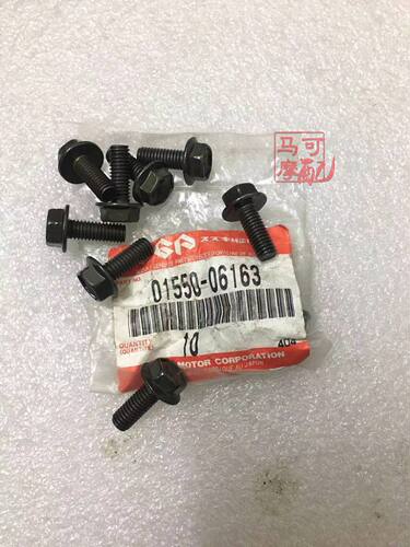 进口gs125cbt125前挡泥板螺丝
