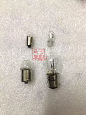 摩托车6V转向灯泡刹车灯泡仪表