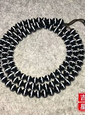 天然玛瑙药师珠项链
