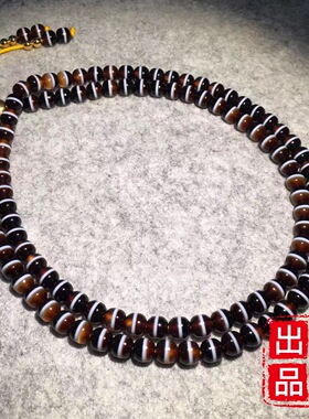 酒红色一线手工精修老型吉星