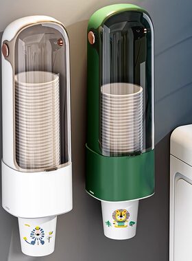 壁挂免打孔收纳纸杯取杯器