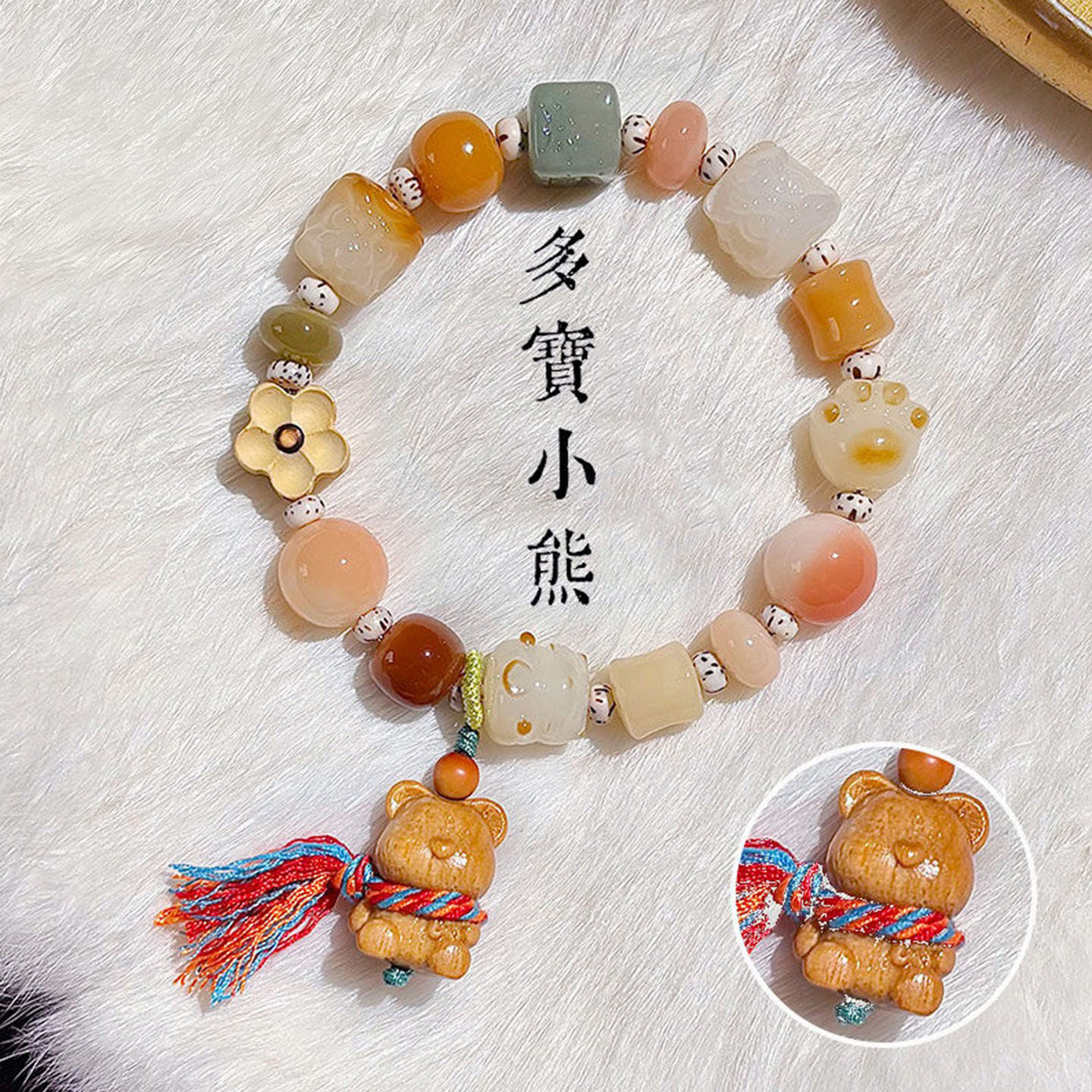 多宝菩提手串爱心小熊吊坠国潮醒狮菩提子文玩手链女可爱串珠多彩