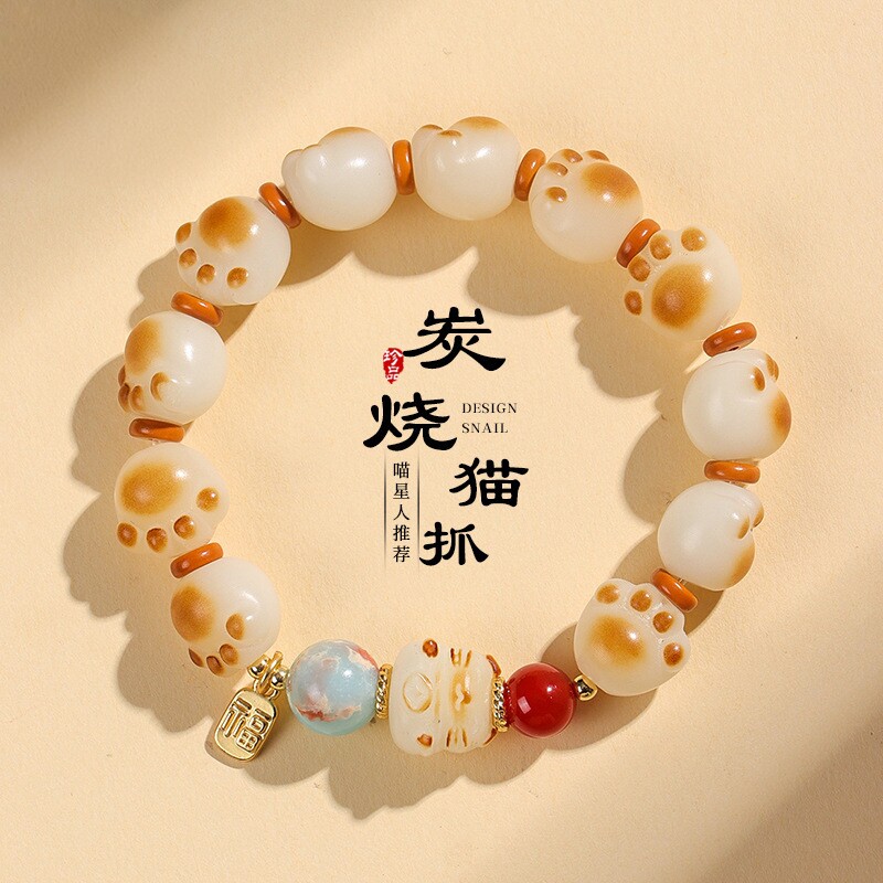 天然菩提炭烧猫爪招财猫手串