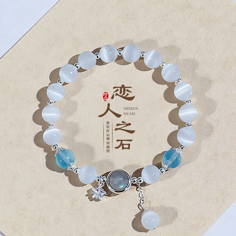 好运水逆退散猫眼石手链海蓝宝