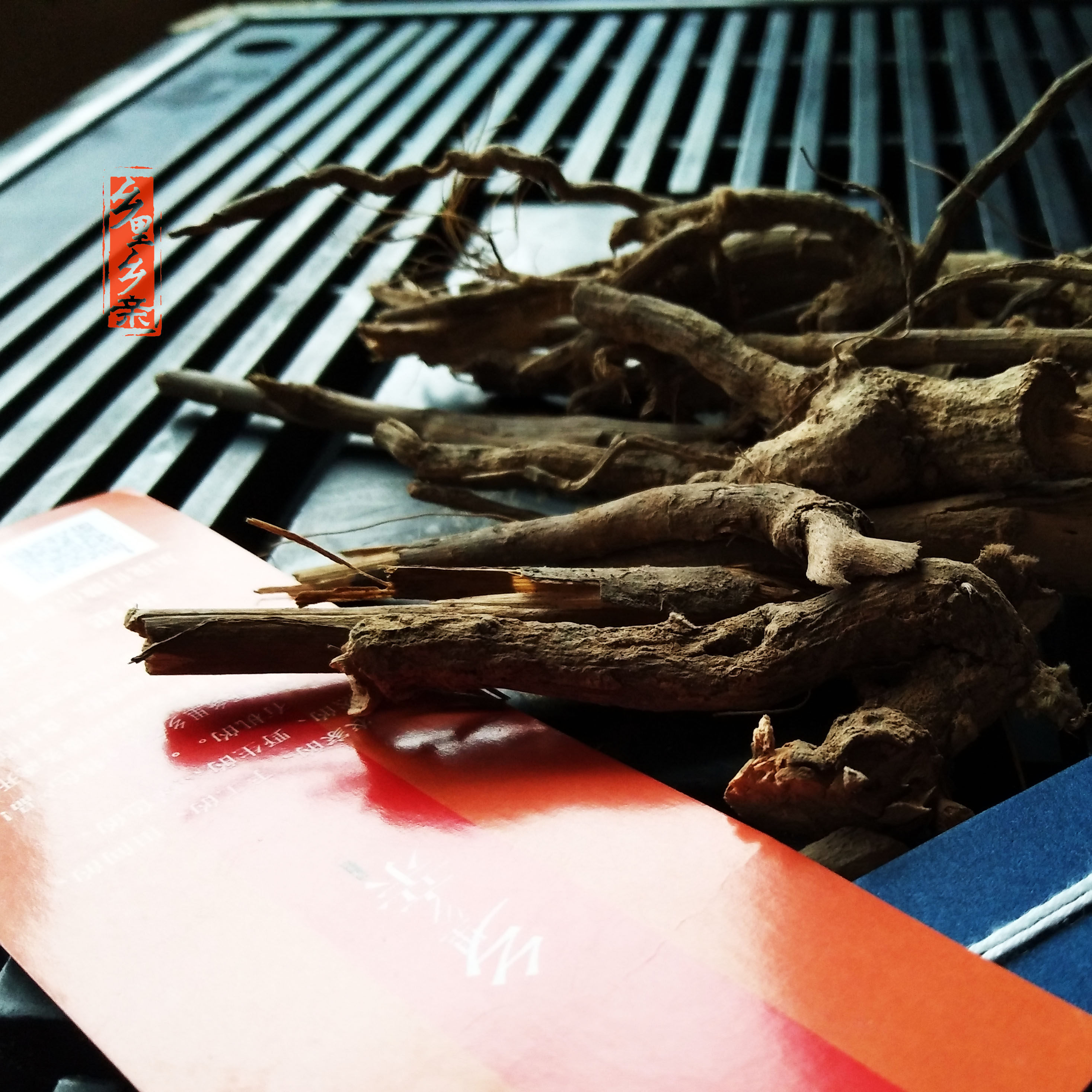 乡里乡亲 乌根125g 山白芷根 野生 福建三明尤溪洋中草根汤食材