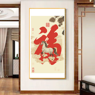 kX十字绣2025年新款马上有福天下第一福自己绣手工DIY棉线印花