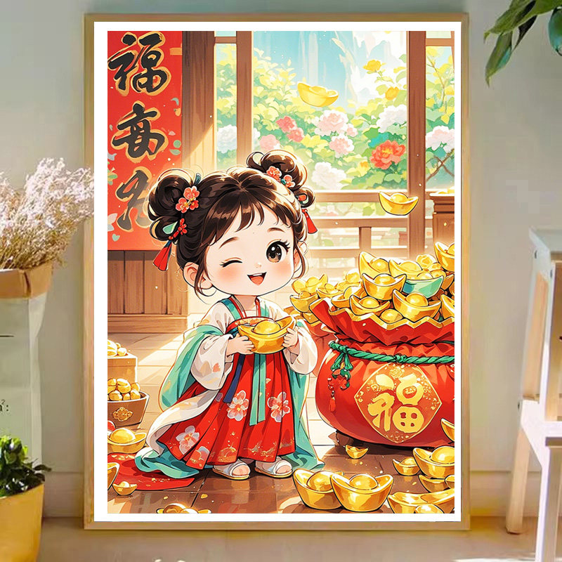 高端十字绣满绣2026新款招财福袋福星女孩小幅初学者手工diy刺绣