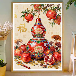 原创版权多子多福石榴花开招财福禄双全葫芦十字绣套件中国风自绣