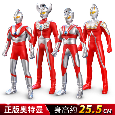 奥特曼软胶人偶玩具正版