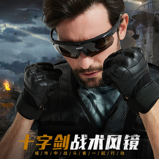 CROSSBOW防雾骑行眼镜男女户外运动防风沙特战军迷射击战术护目镜