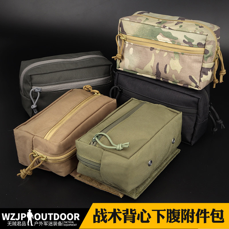 无贼WZJP战术背心迷彩附包D3攻击腹包机动胸挂jj包轻量化副包JPC图片