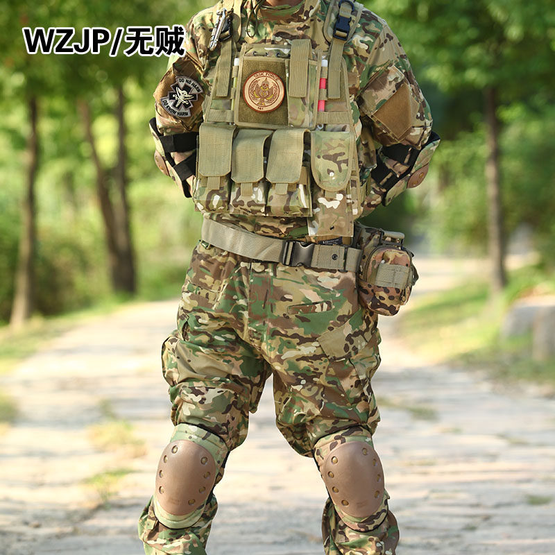 无贼WZJP美式新款CP全套装备迷彩服户外年会镭战游戏军训服户外