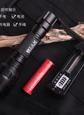YAM正品C8Q5强光战术手电筒LED五档远射王防水户外骑行礼盒