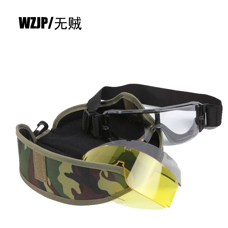 无贼出品X800军迷户外防风沙护目镜/风镜骑行滑雪防暴男图片