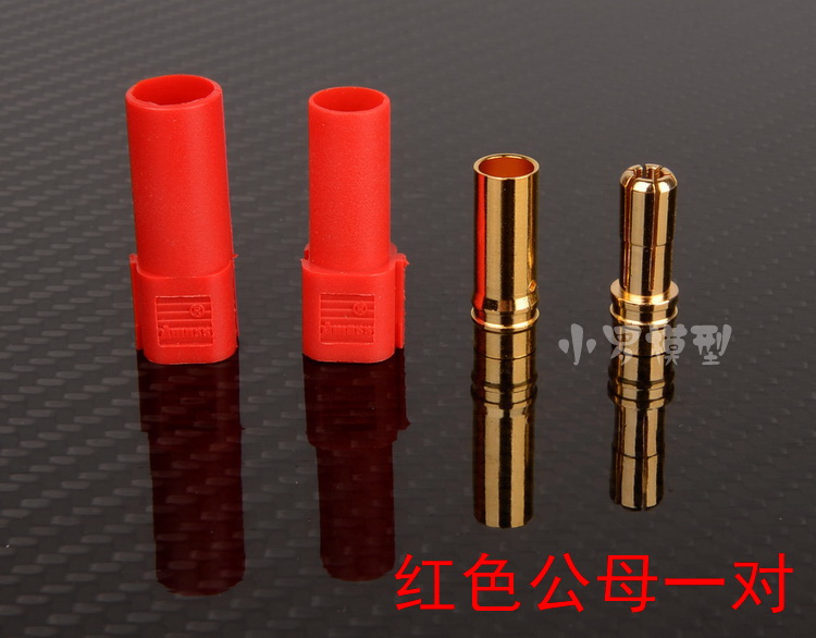 小罗模型amassxt150电池6mm