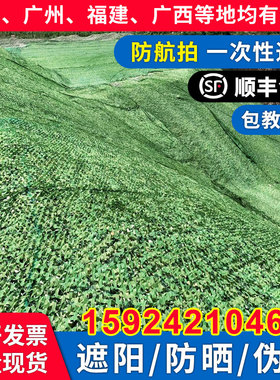 防航拍迷彩网卫星遮挡防伪装网遮盖网绿色遮阳防晒网布户外绿化网