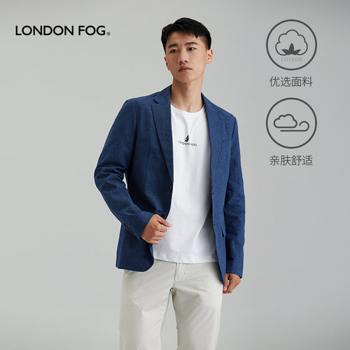 伦敦雾春季合身版型西服