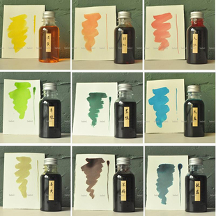 纸本 彩色墨水蘸水笔 钢笔水彩 手工竹笔 手绘画材 babel新品