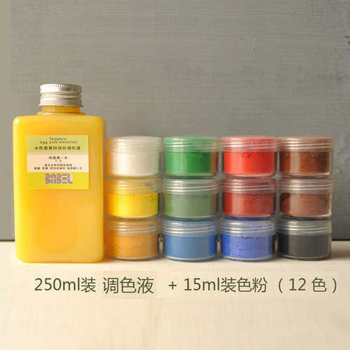 babel坦培拉色粉古典油画初学者