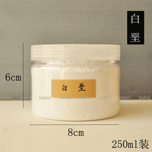 手工油画底 babel 绘画素底料材料 碳酸钙 油画布底材料 白垩粉