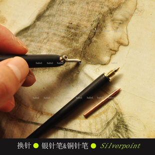 古典精细素描 babel 换针银针笔 银尖笔 文艺复兴绘画 银针笔素描