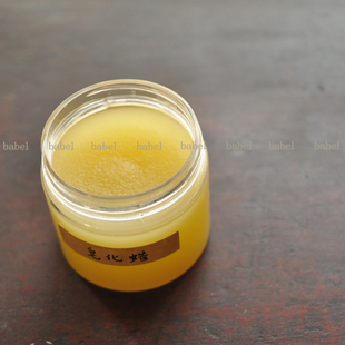 罩染 babel哑光膏状媒介 古典油画润色 皂化蜡 马洛吉变体 达玛膏