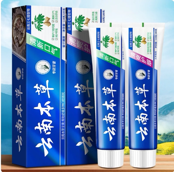 云南专效清火中药牙膏修复
